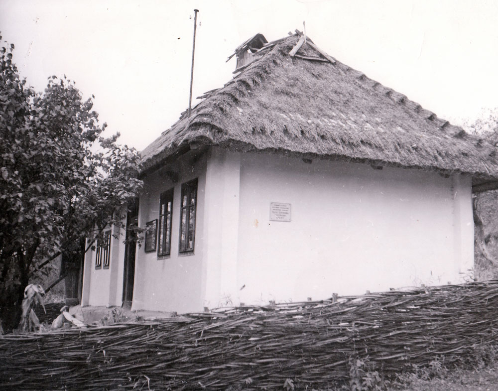 Кобацький літературно-меморіальний музей Марка Черемшини
